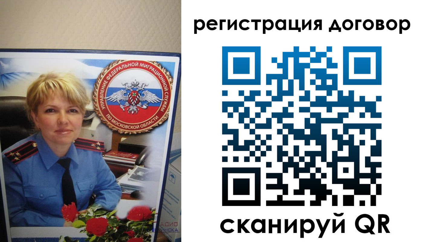 прописка поиск в Сельцо