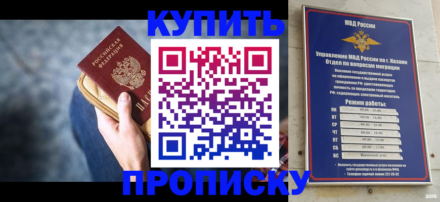 временная регистрация поиск в Сельцо