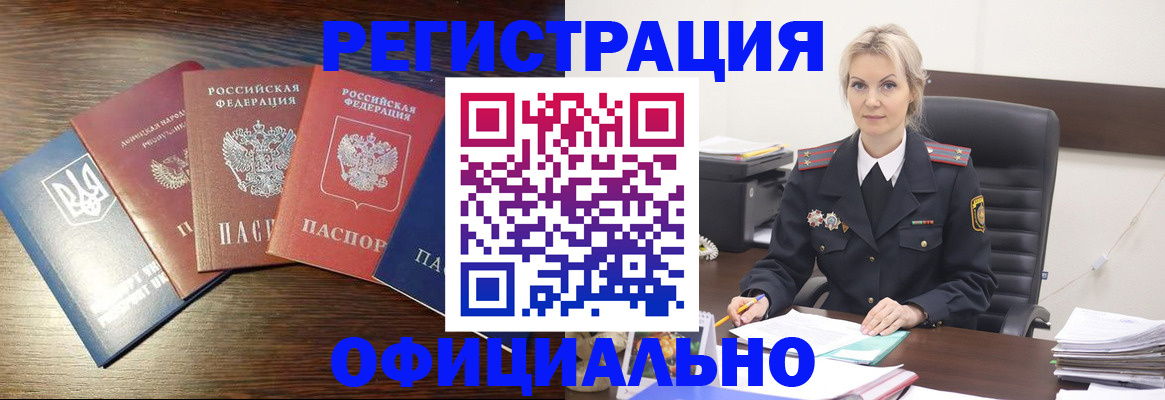 регистрация для дет. сада в Сельцо